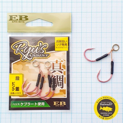 Крючки MARUFUJI RYU ASSIST J-023 Pink