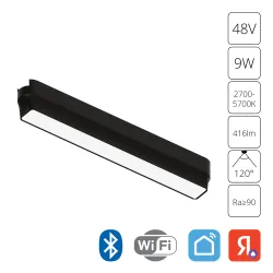 Магнитный трековый светильник Arte Lamp RAPID SMART