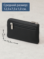 304 - Футляр для ключей Stampa Brio