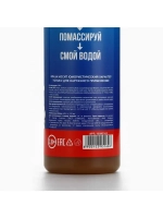 Гель для душа «Для трёх лиц», 400 мл, аромат шоколада, 18+,