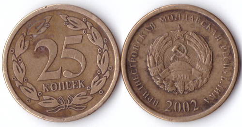 25 копеек 2002 год (немагнитная). Приднестровье. VF