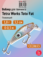 Воблер DUO Tetra Works Toto Fat 35 S, CZA0778 Spinning Bachiworm