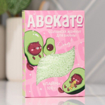 Жемчуг для ванны «Авокато» с ароматом лайма - 100 гр.