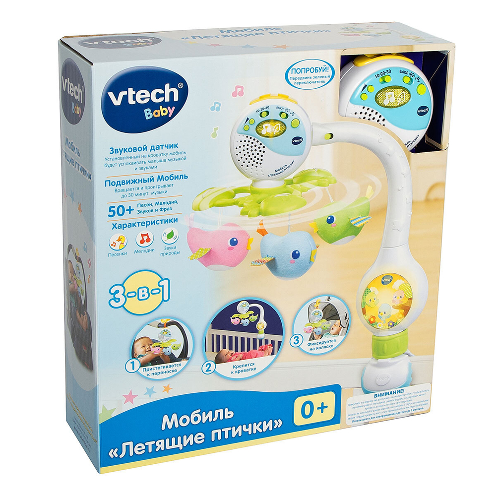 Мобиль VTech «Летящие птички»