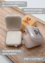 Набор 3 шт Воск для ногтей и кутикулы биовоск для рук 13 гр.