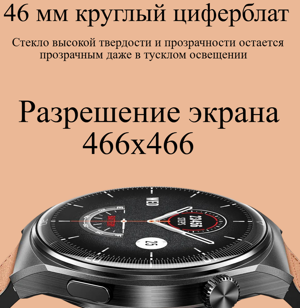 Смарт-часы Smart Watch Awei H27 (1.43") Wireless Charging