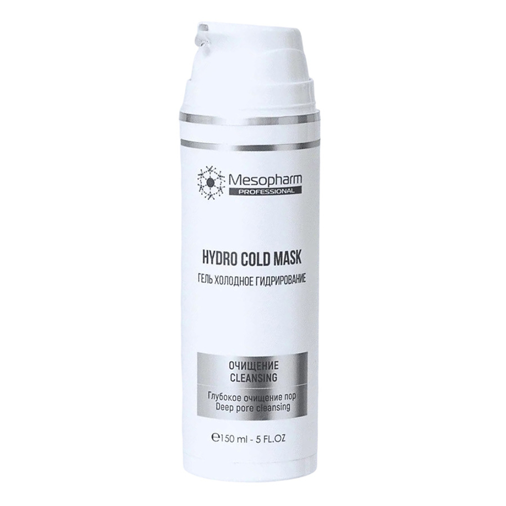 Гель холодное гидрирование Mesopharm Professional Hydro Cold Mask 150мл