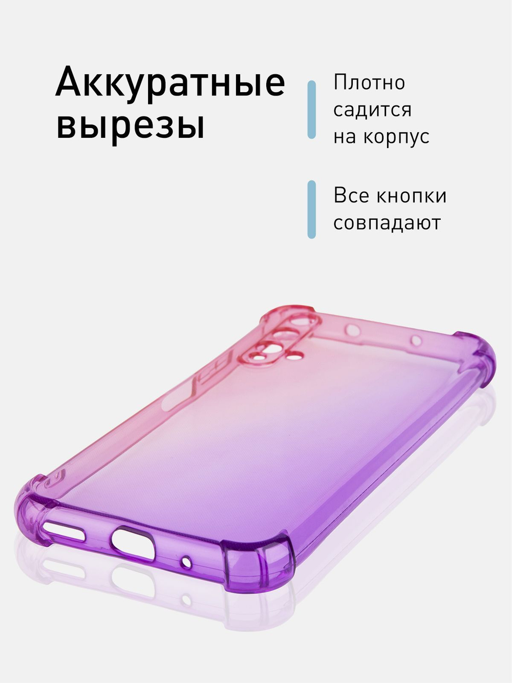 Чехол ROSCO для Honor 20;Huawei nova 5T оптом (арт. HW-H20-HARD-TPU-PINK-PURPLE)