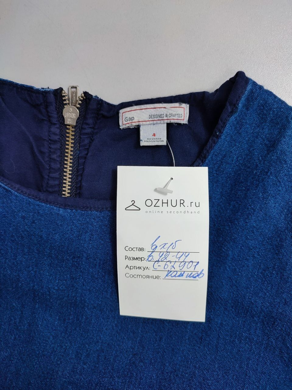 Платье Gap джинсовое 42/44 размер