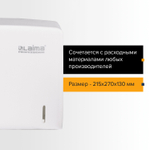 Диспенсер для полотенец LAIMA PROFESSIONAL ORIGINAL (Система H3), V-сложения, белый, ABS.