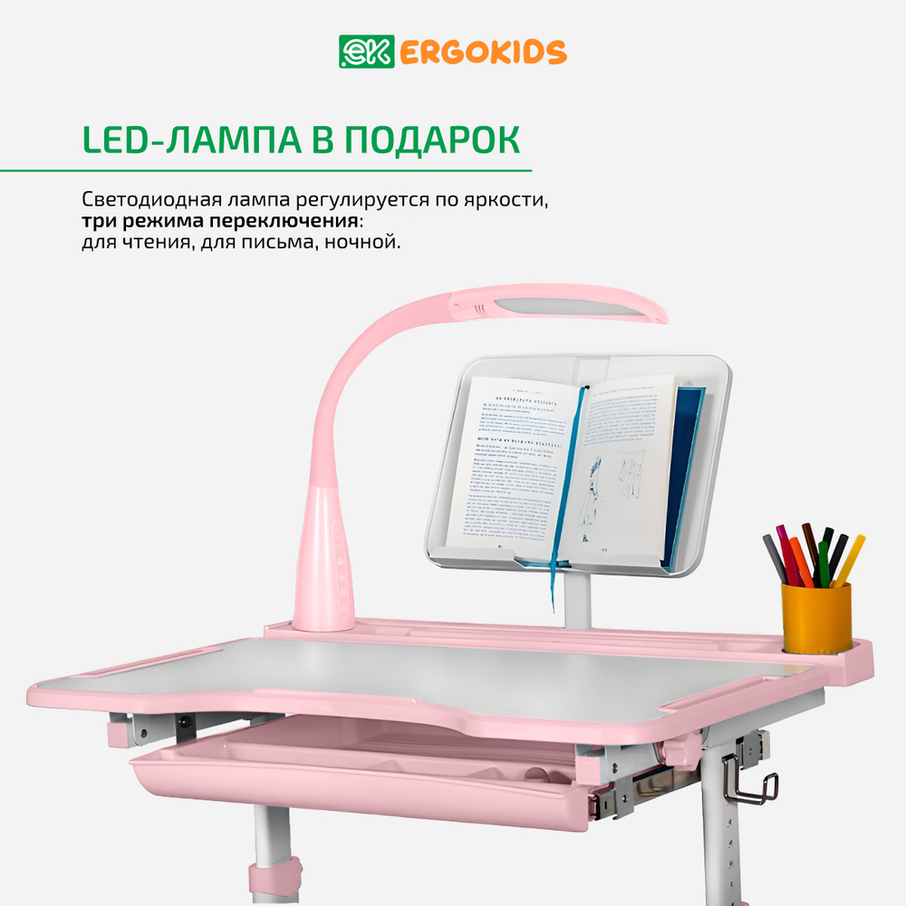 Детский стол и стул Ergokids Foxy BD-20