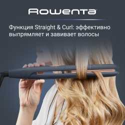 Выпрямитель для волос Rowenta Express Style Stellar Collection SF1831F0
