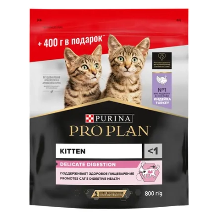 Сухой корм с индейкой для котят с чувствительным пищеварением Pro Plan, 400гр+400гр