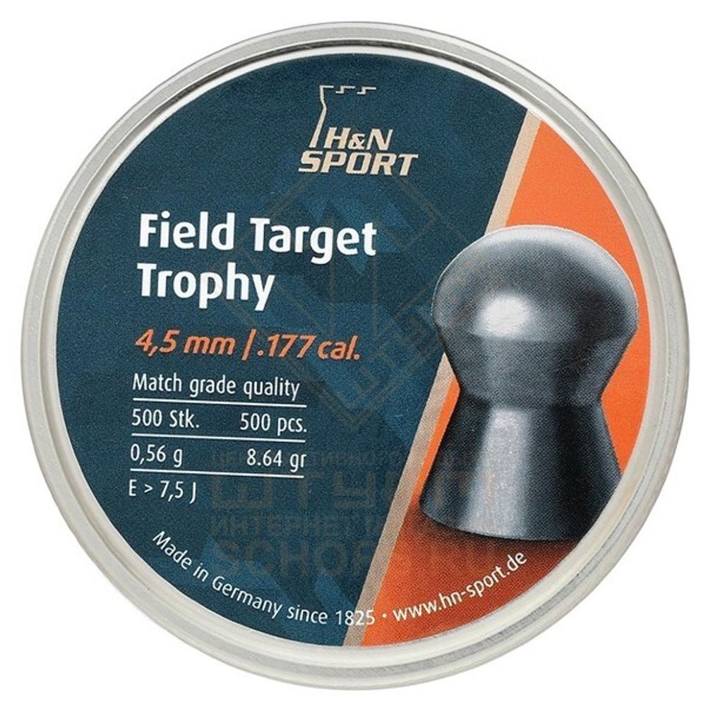 Пули H&amp;N Field Target Trophy 4,5 мм 0,56 г (500 шт)