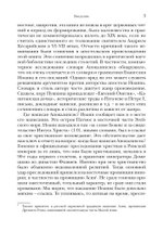 «И увидел я новое небо и новую землю…»