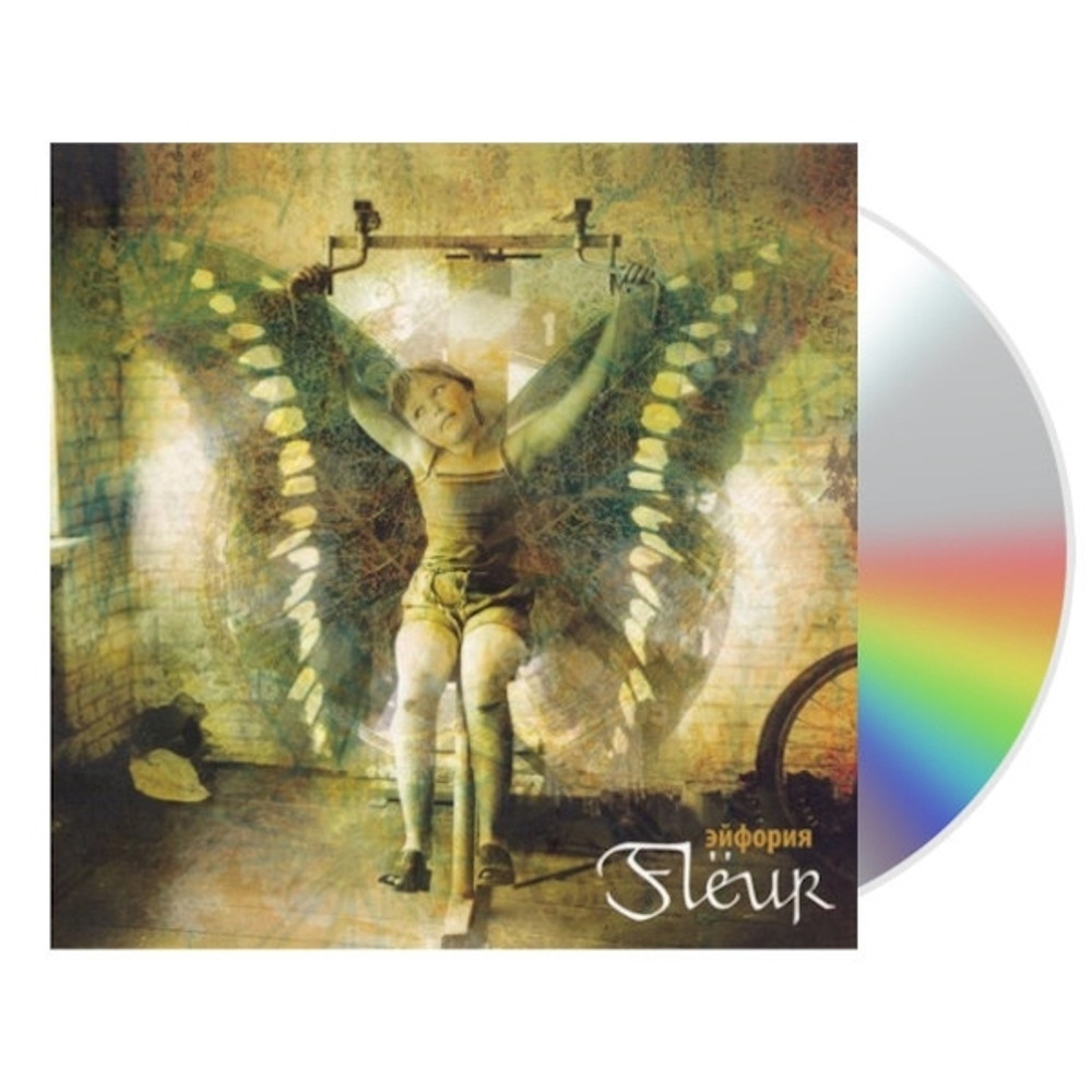 Fleur / Эйфория (CD)
