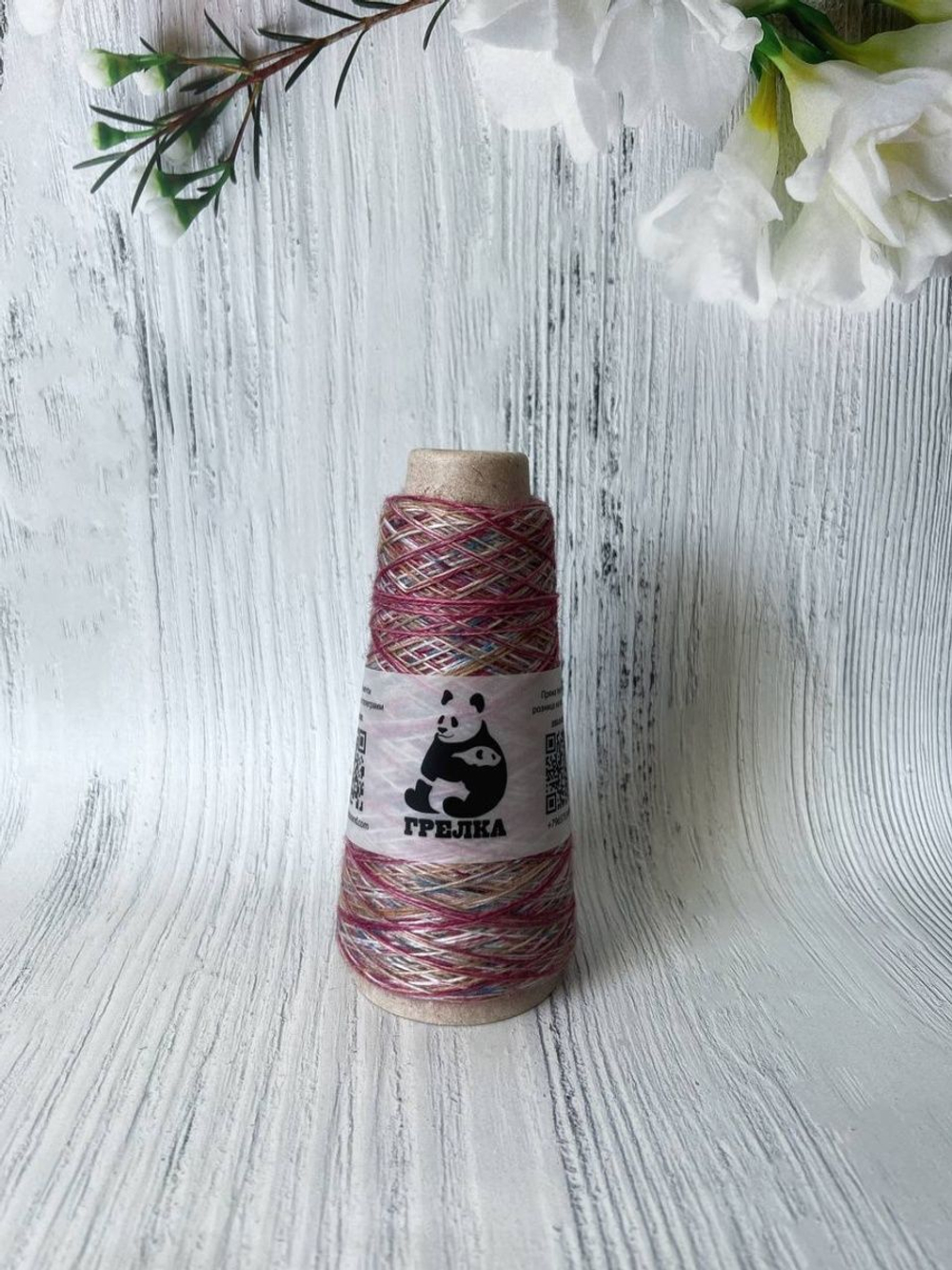 Трикотажная пряжа для вязания Аркобалено