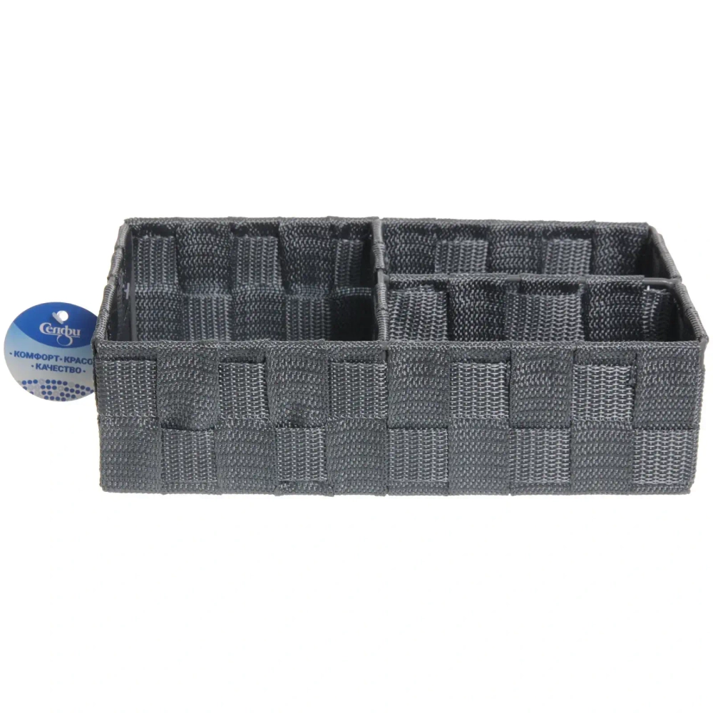 Органайзер для хранения «ФАРТЕГО», цвет серый, 25*13*6,7см (лейбл Селфи)