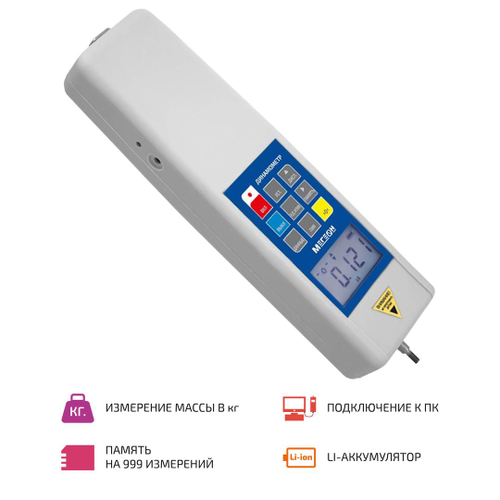 Динамометр сжатия-растяжения цифровой МЕГЕОН 031000