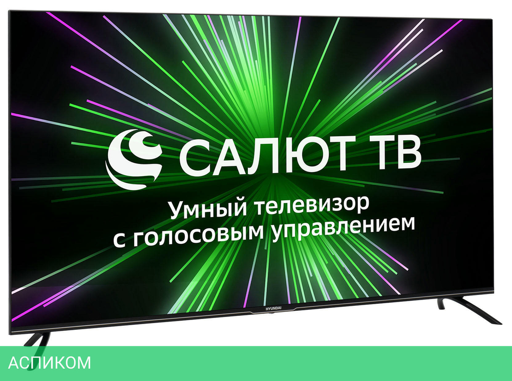 Телевизор LED Hyundai 50" H-LED50BU7000