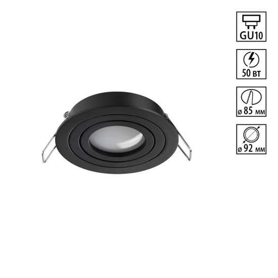 371018 WIR NT25 576 черный Светильник встраиваемый поворотный IP20 GU10 50W 220-240V MORUS