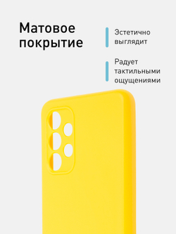 Чехол ROSCO для Samsung Galaxy A32 оптом (арт. SS-A32-COLOURFUL-YELLOW)