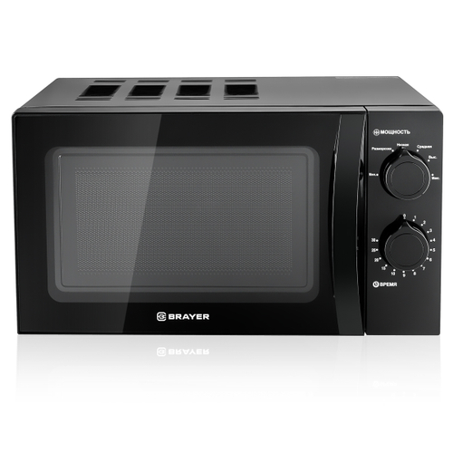 Микроволновая печь BRAYER BR2500