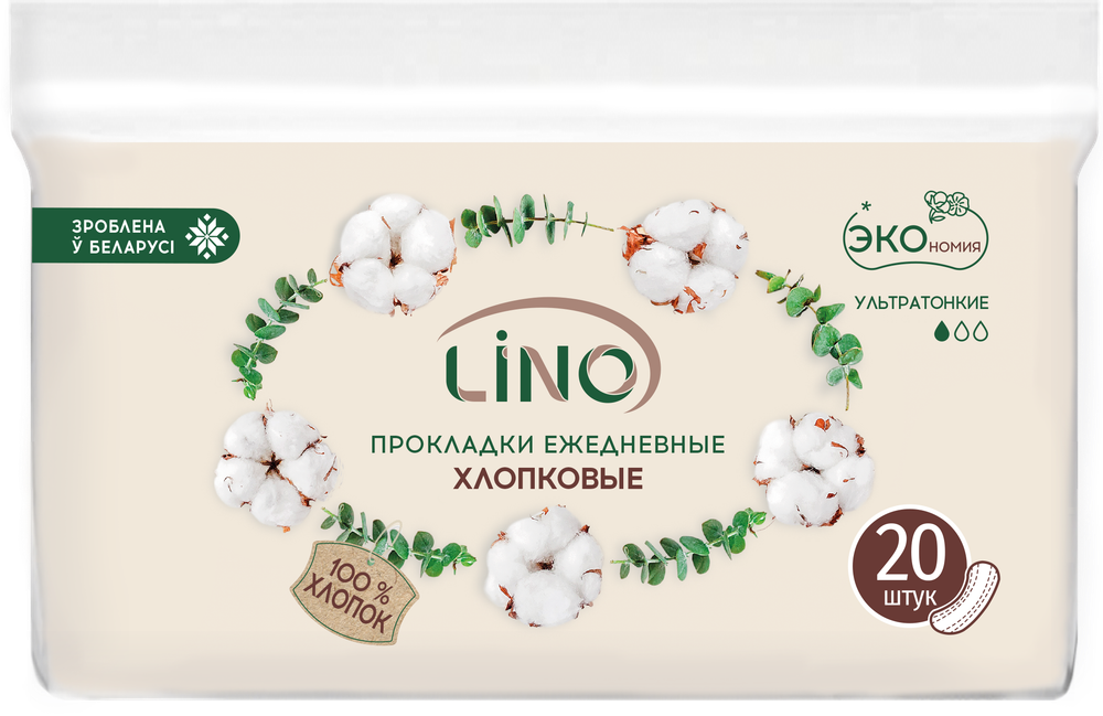 LINO Прокладки гигиенические ежедневные женские хлопковые ультратонкие, 20шт., блок 20шт.