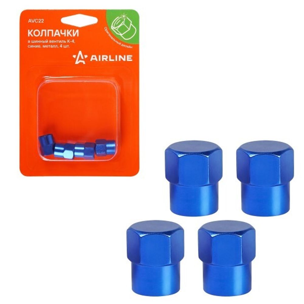 Колпачки на шинный вентиль K-4, синие, металл (4 шт в уп.) (AIRLINE)
