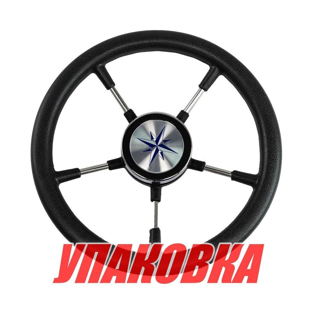 Рулевое колесо RIVA RSL обод черный, спицы серебряные д. 320 мм (упаковка из 5 шт.)