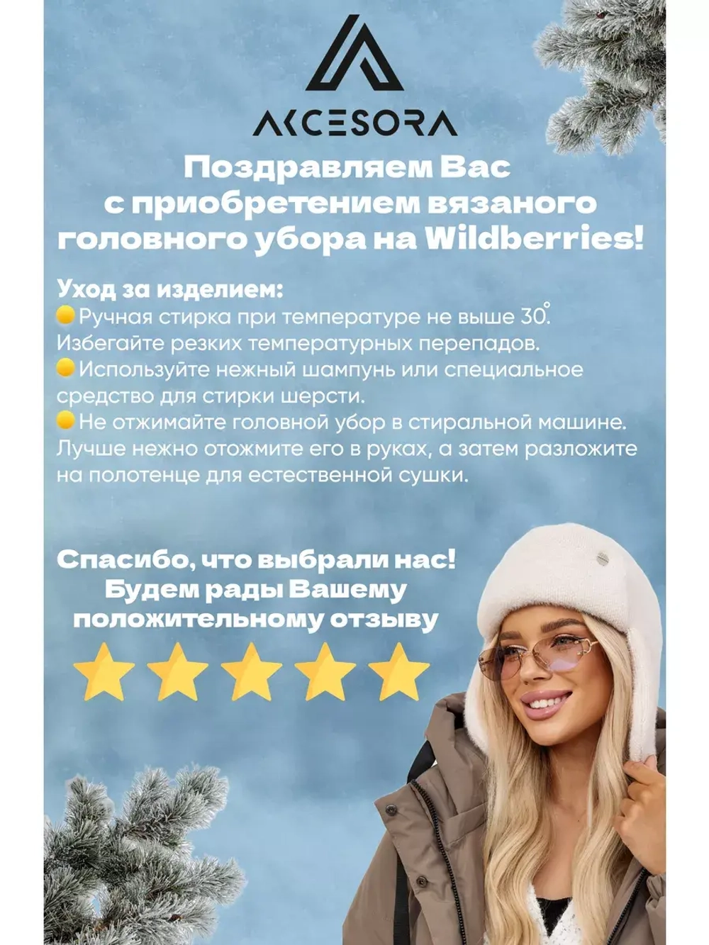 Капор зимний вязаный капюшон на флисе