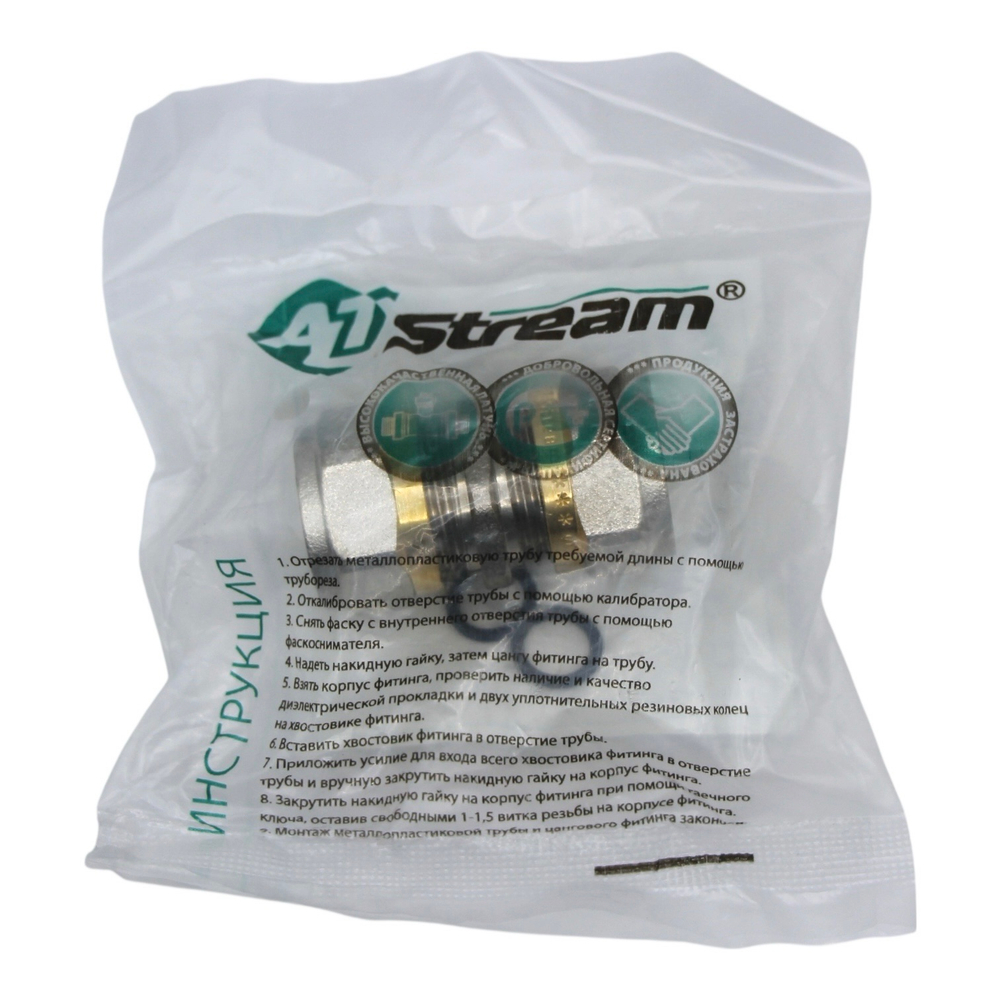 Муфта соединительная 16x16 AltStream цанговая