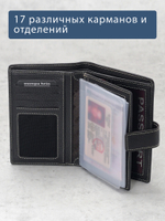 193 R - Портмоне 5в1 с отделениями для документов, RFID защитой