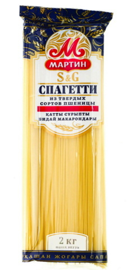 Макароны "Мартин" 2 кг. Спагетти Желаевские макароны Казахстан