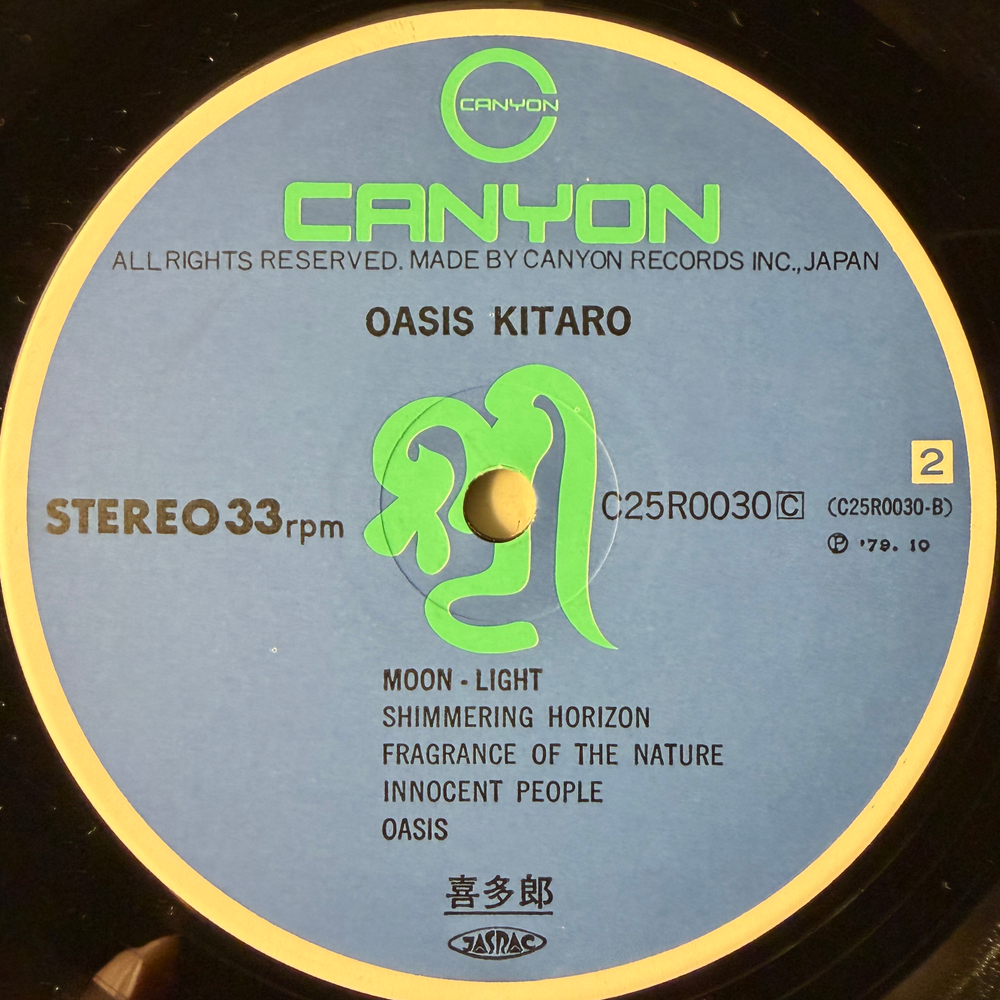 Kitaro ‎– Oasis (Япония 1979г.)