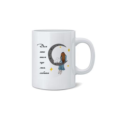 Кружка "Дом где Бишон Фризе"