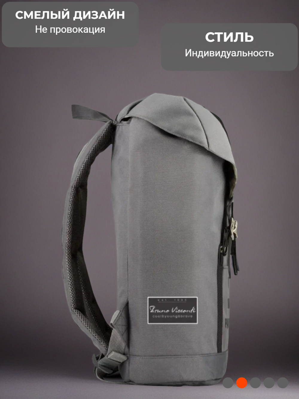 Школьный рюкзак Bruno Visconti "My Gun", серый, для средней и старшей школы