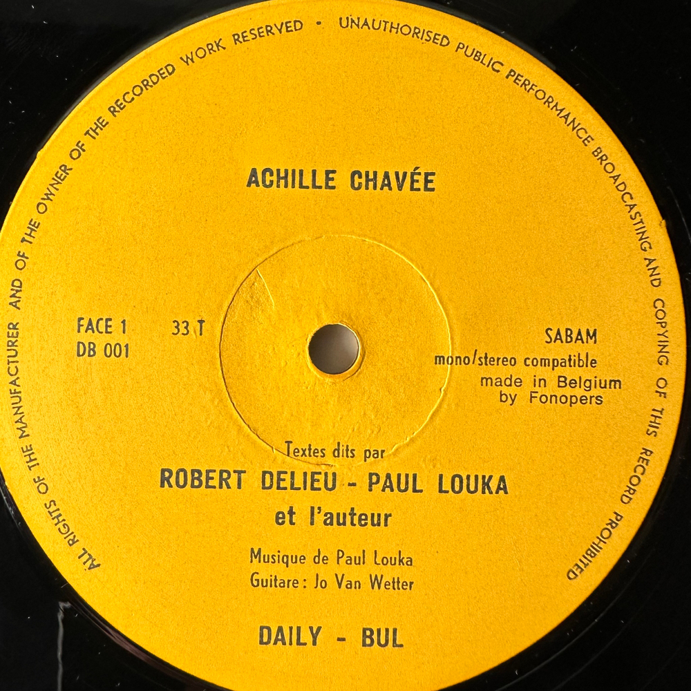 Achille Chavee ‎– Achille Chavee (Бельгия 1971г.)