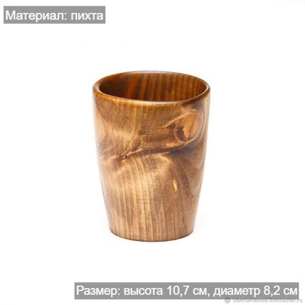 Деревянный стакан из древесины пихты для чая, кваса и других напитков. C19