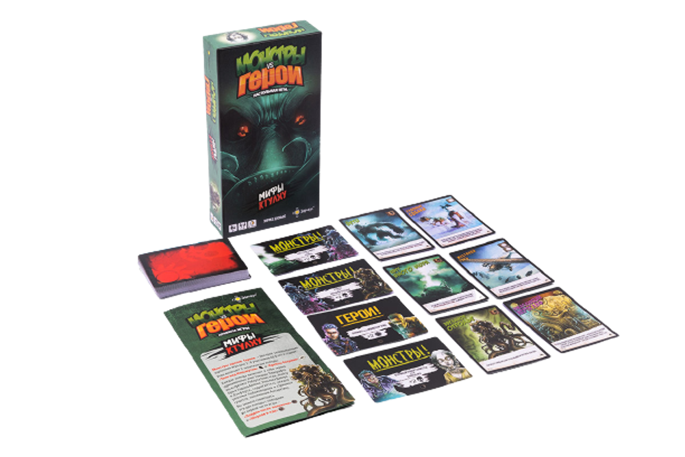 Настольная игра Эврикус. Монстры vs Герои. Мифы Ктулху