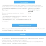 Гидроизоляция обмазочная BERGAUF HYDROSTOP 20кг