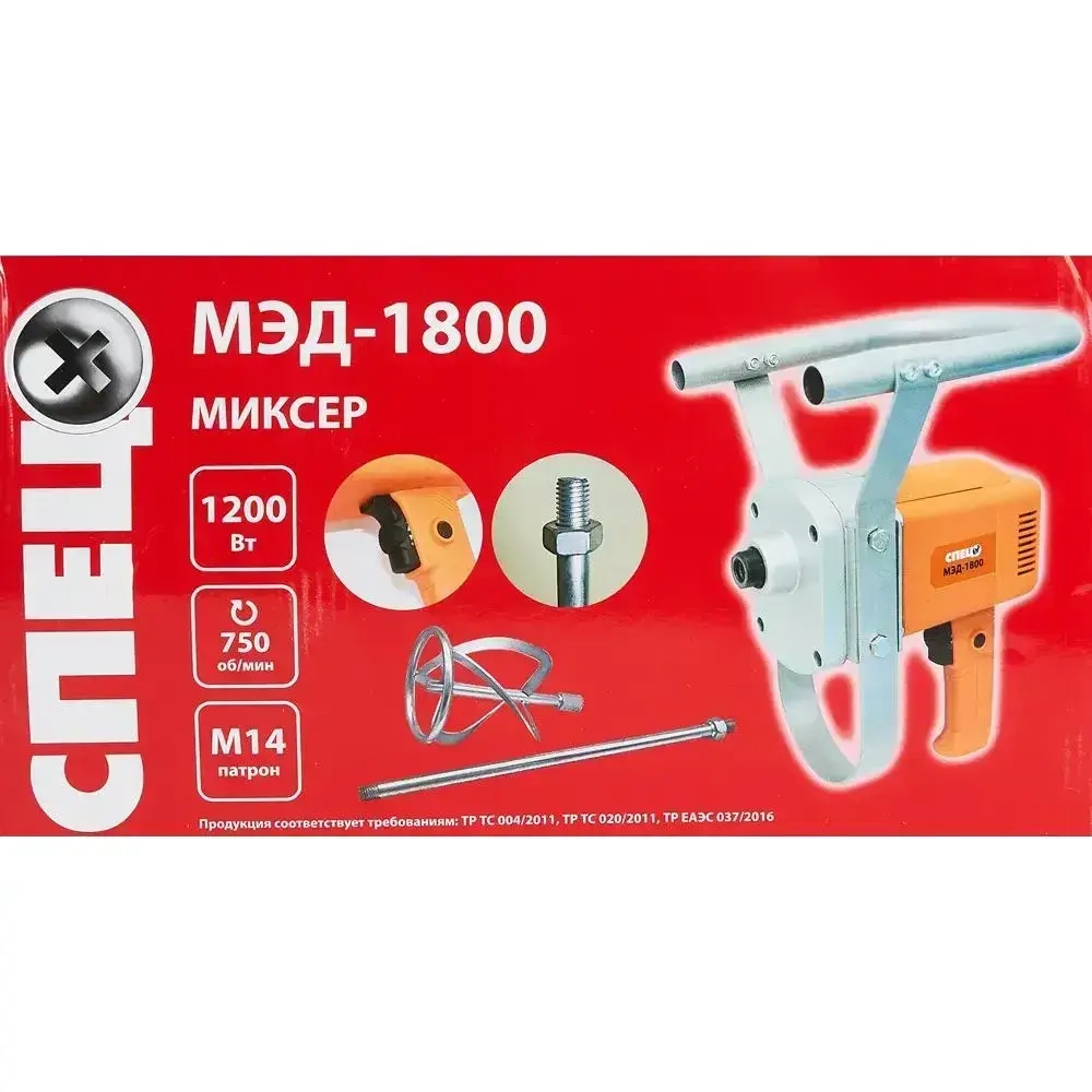 Миксер строительный мощность 1200 Ватт, 1 шт., полезный