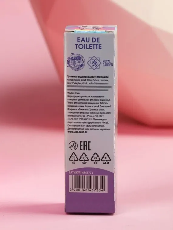 Набор «Mi-Mi-Mi Beauty Box»: парфюм (30 мл), крем для рук (30 мл)