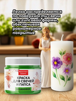 Краска для свечей и гипса «Оливковая» (классическая)