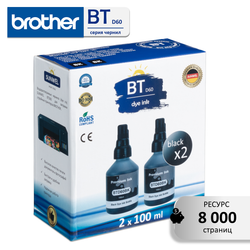 Чернила краска для принтера BROTHER, 2x100 мл. черный