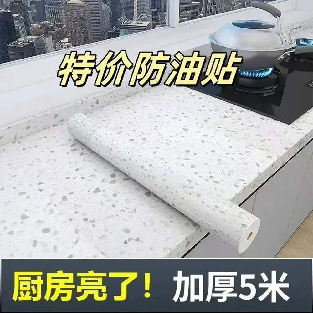 Обои на кухонном столе: стойкое к загрязнению масло, высокая температура, влагонепроницаемость - защита от плесени, 0,6 x 5 м