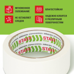 Клейкая лента малярная креппированная 38 мм x 25 м STAFF (10 штук в упаковке)