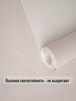 Обои метровые ОФ-11-11-135-03