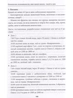 Онкология осознанности, или какая жизнь, такой и рак