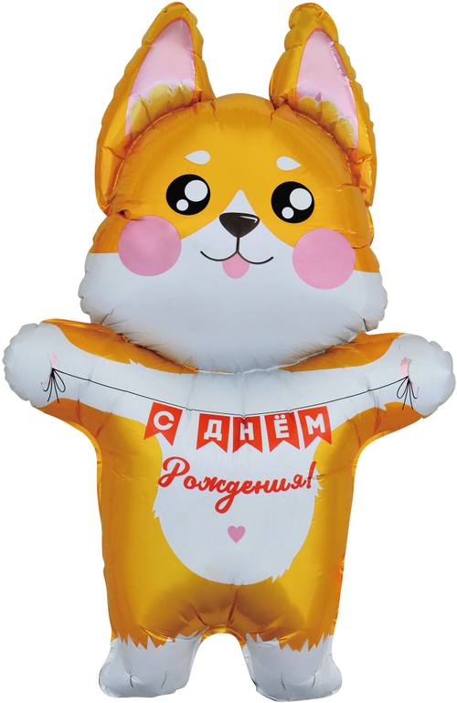 Фигура Корги на День Рождения 41'' Fl